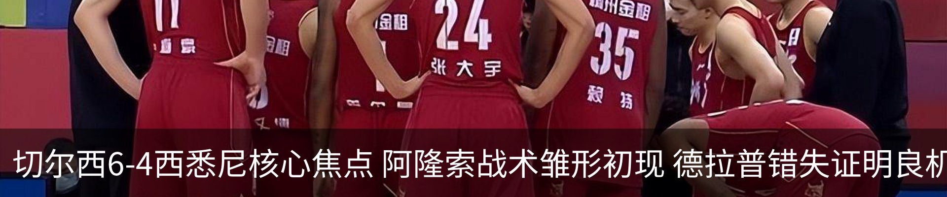 新闻动态