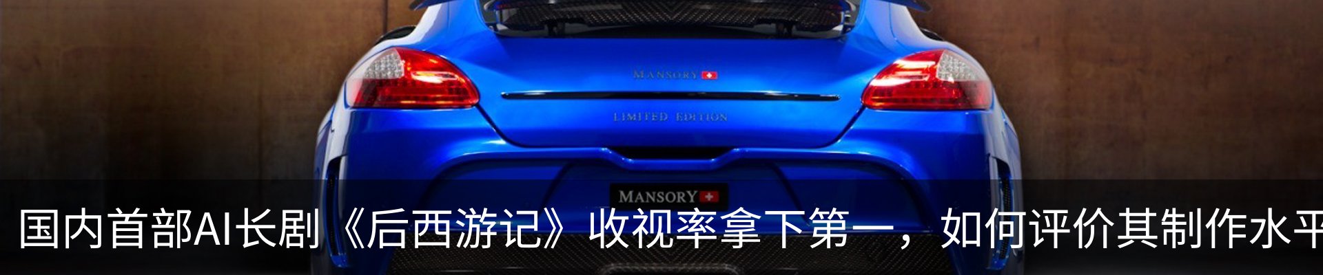 新闻动态