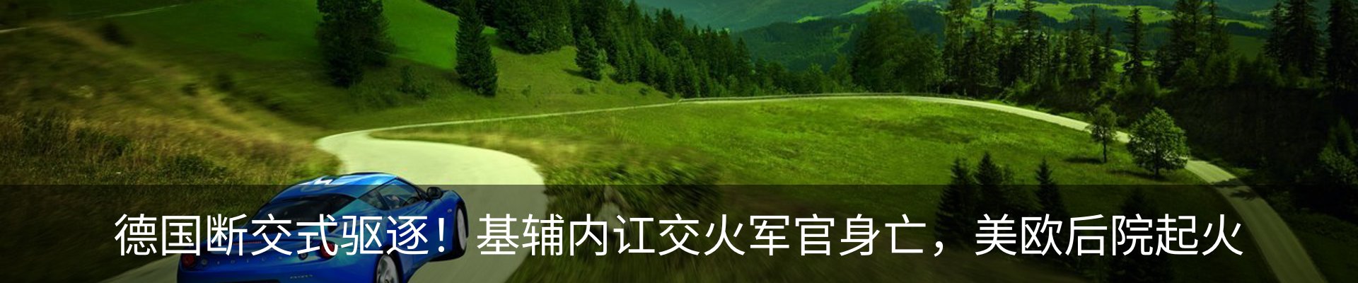 新闻动态